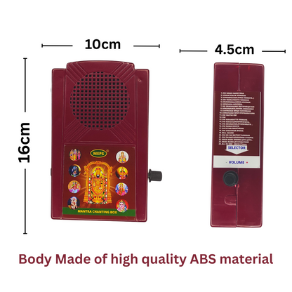 MEPS 24 in 1 mantra chanting box -ABS